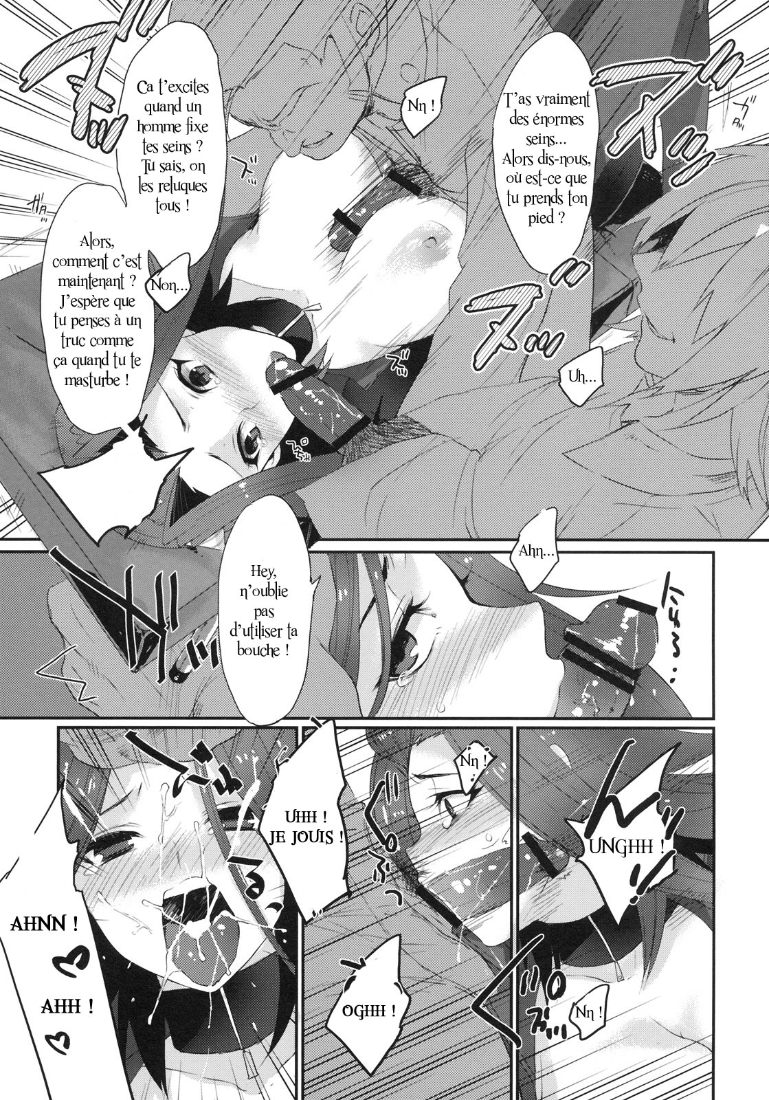 Izayoi Emotion page 10 full