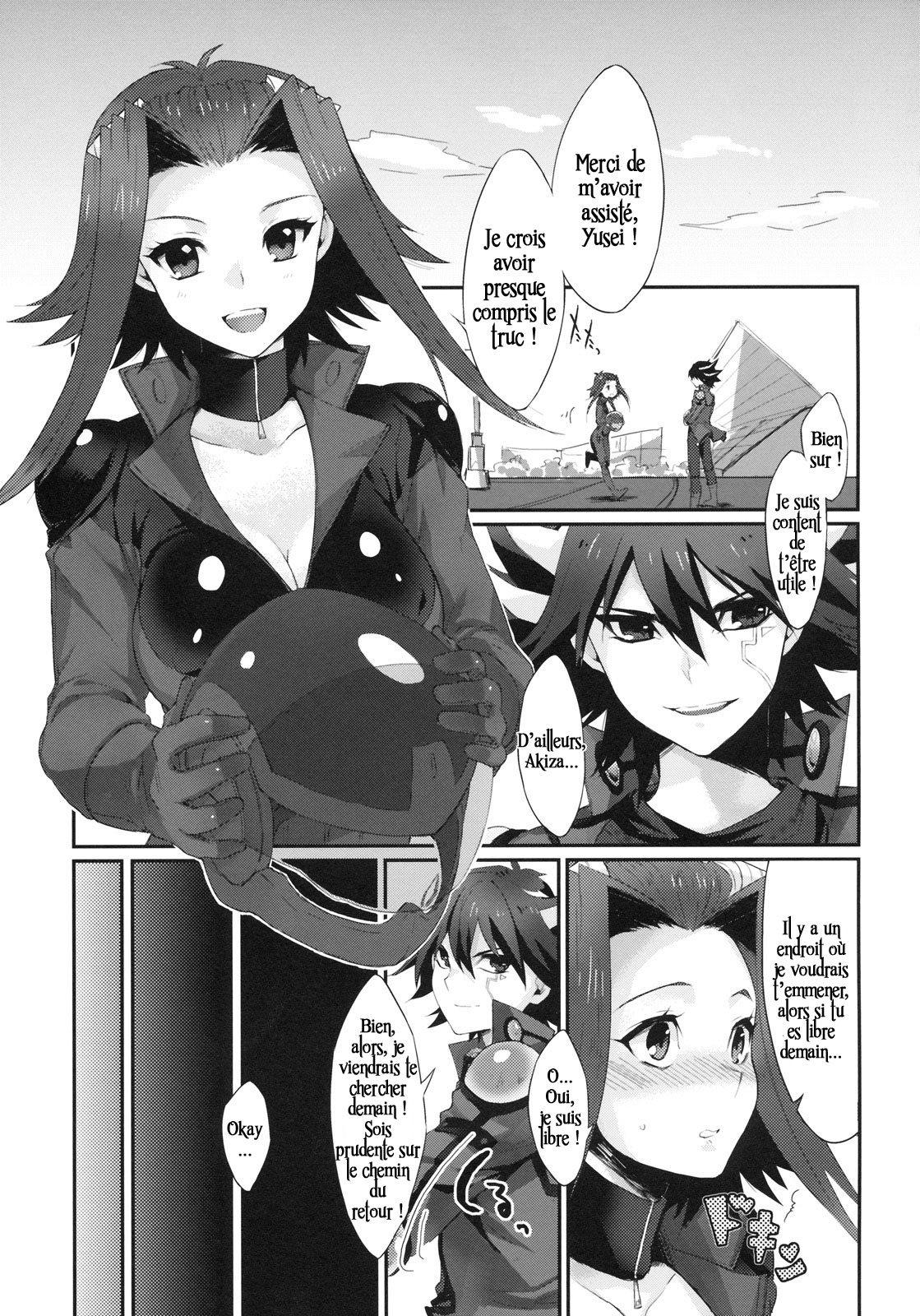 Izayoi Emotion page 2 full