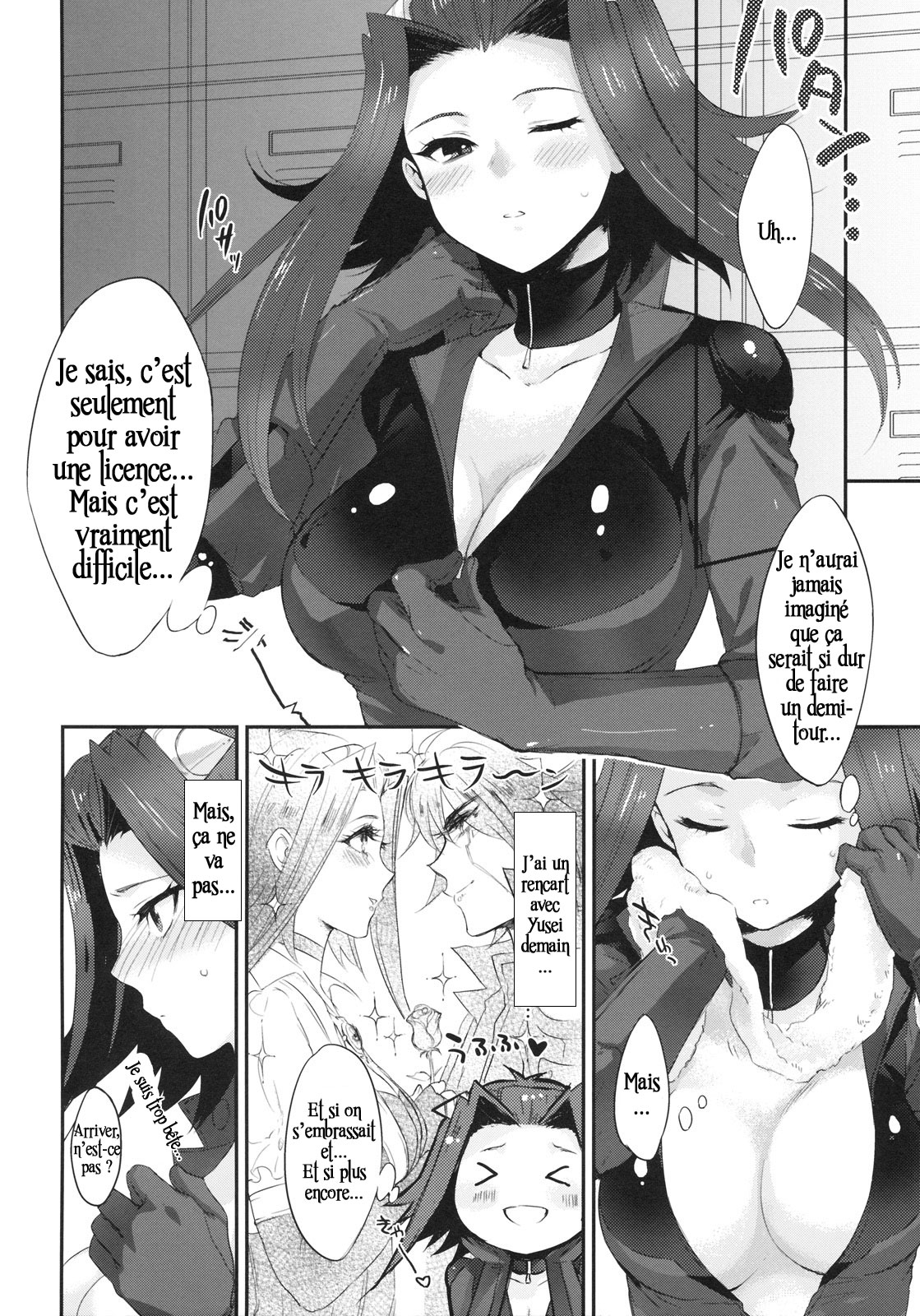 Izayoi Emotion page 3 full