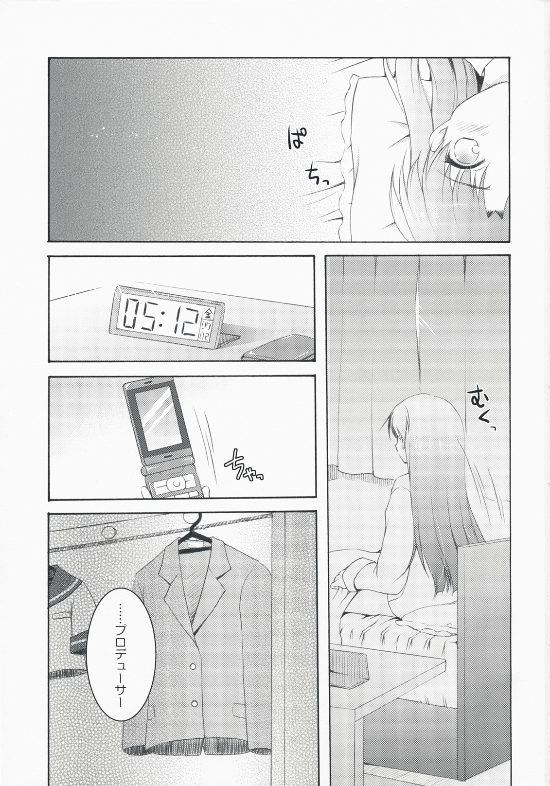 DeepSkyblue page 2 full