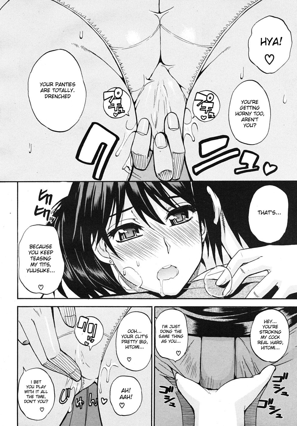 Tomodachi Ijou | More Than Friends page 10 full