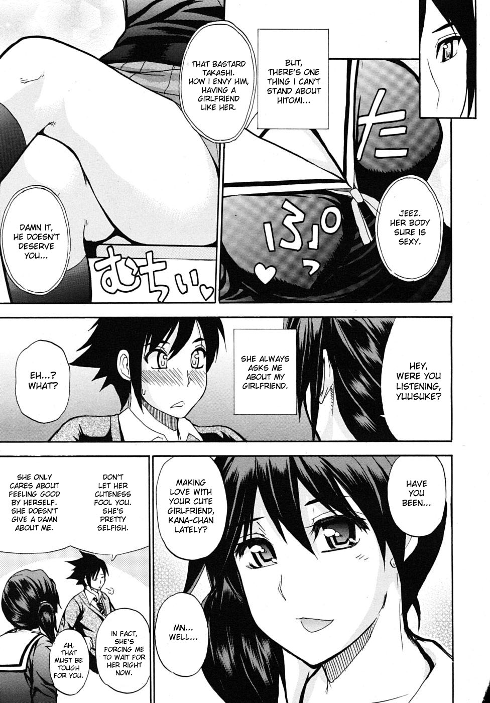 Tomodachi Ijou | More Than Friends page 3 full