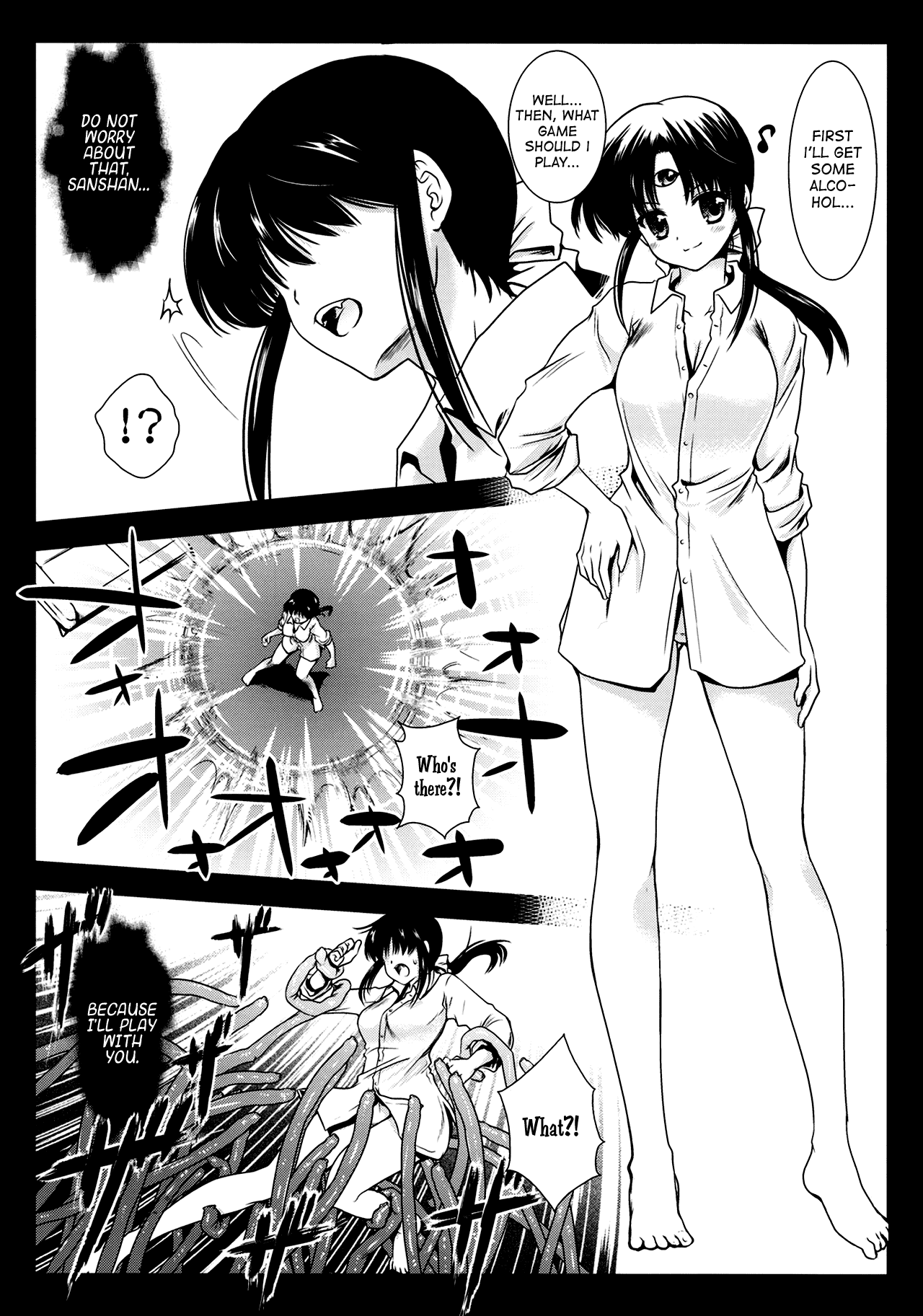 Seima Kyuuin    =Quilloasa+deadFreak= page 6 full