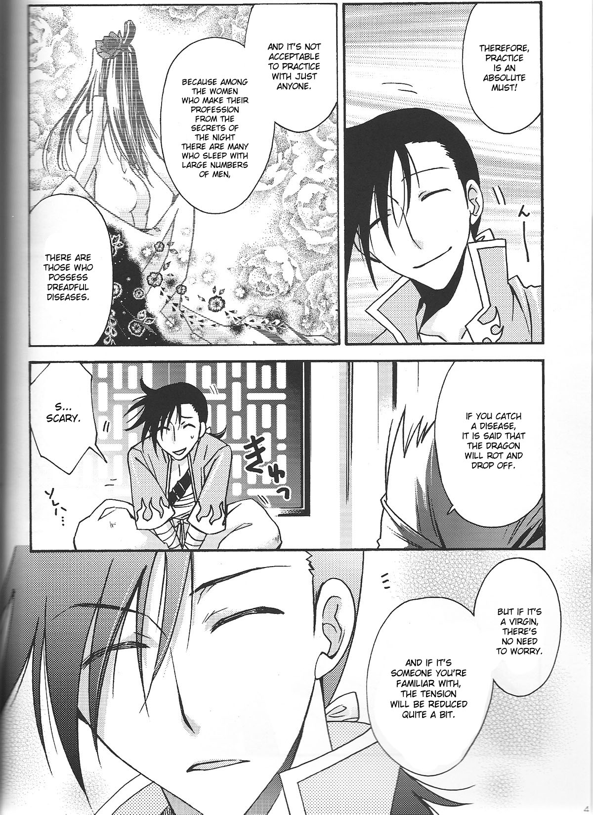 Happy Go Lucky page 3 full
