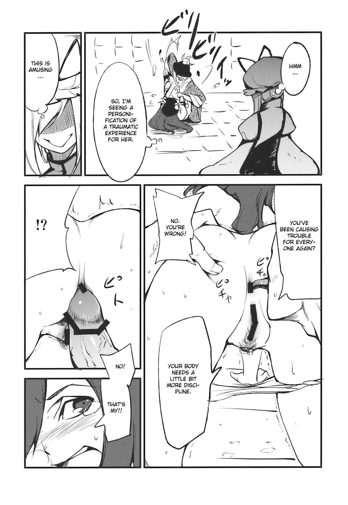 Momo Ijiri page 10 full