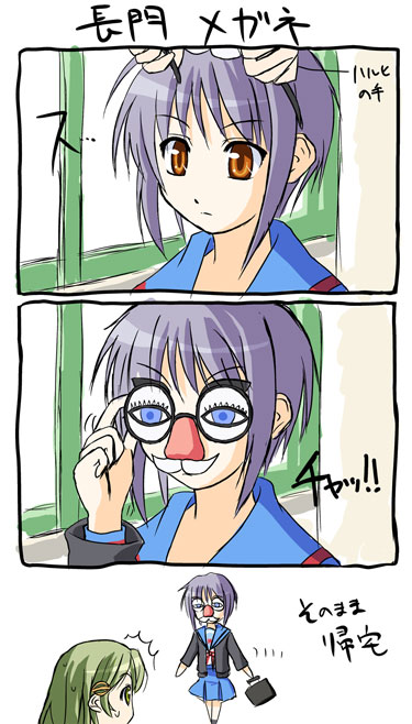 Funny-Stuff page 2 full