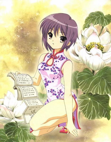 Yuki Nagato page 1 full