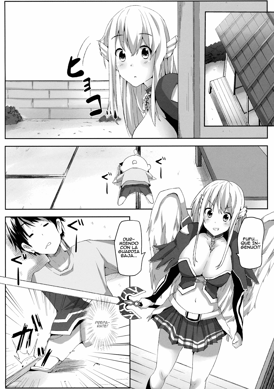 Sora no Astraea page 3 full