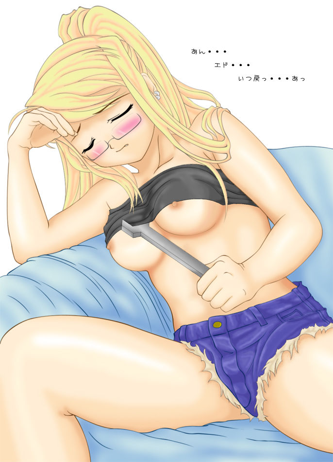 MIX 46 page 3 full