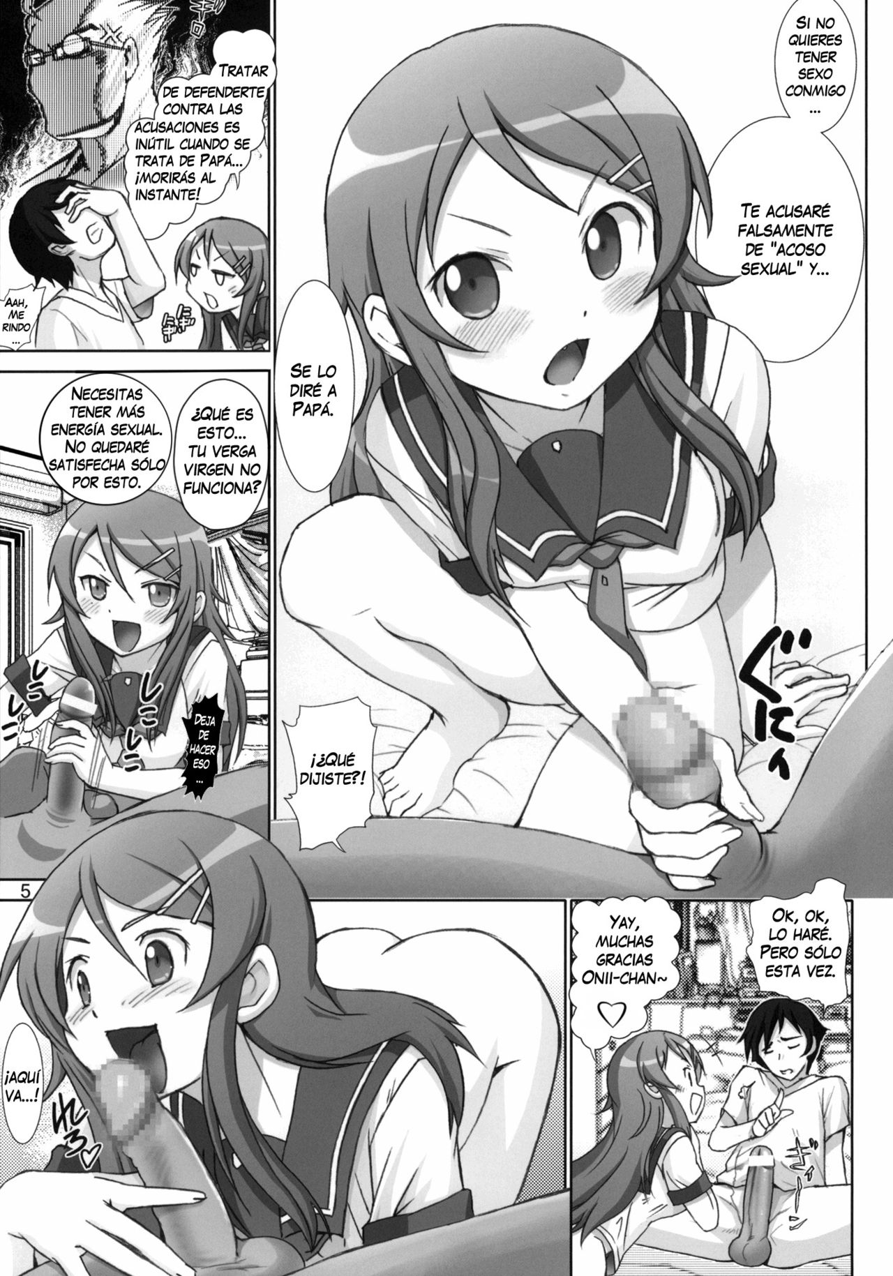 Oreimo Binetsu Tyuihou 1 | Little Sister Fever Warning 1 page 4 full