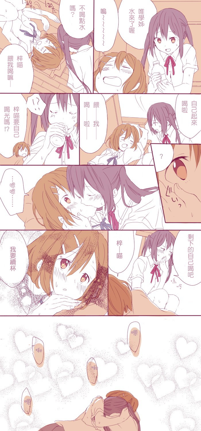 MIX CG 08 page 8 full