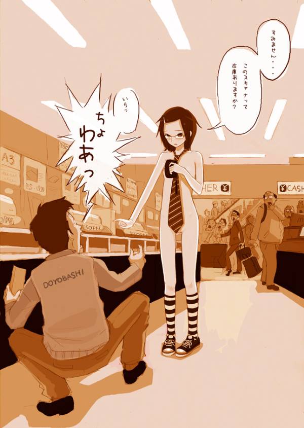 MIX CG 08 page 9 full
