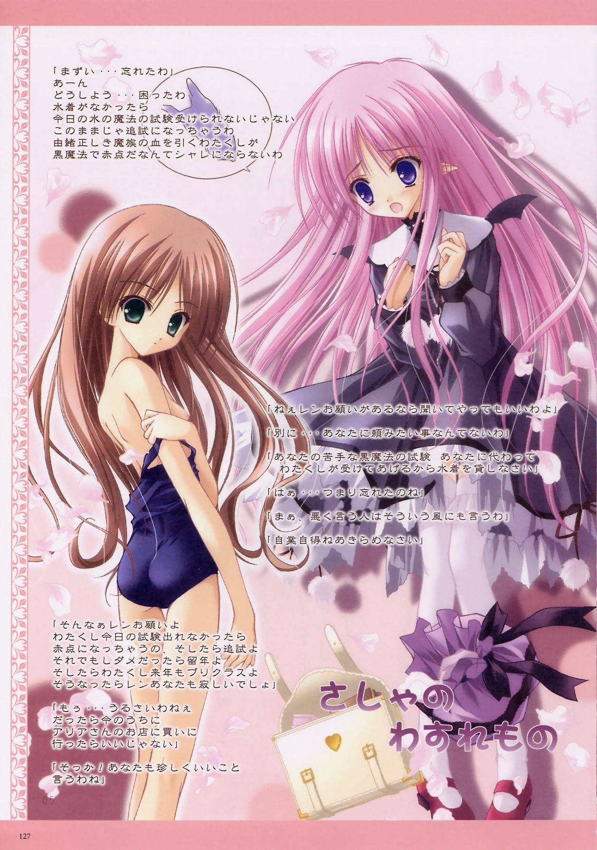 Random ecchi pictures page 10 full