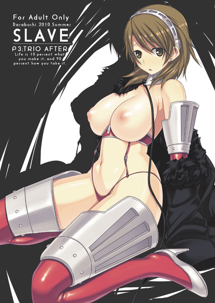 Persona 3 imageset page 8 full