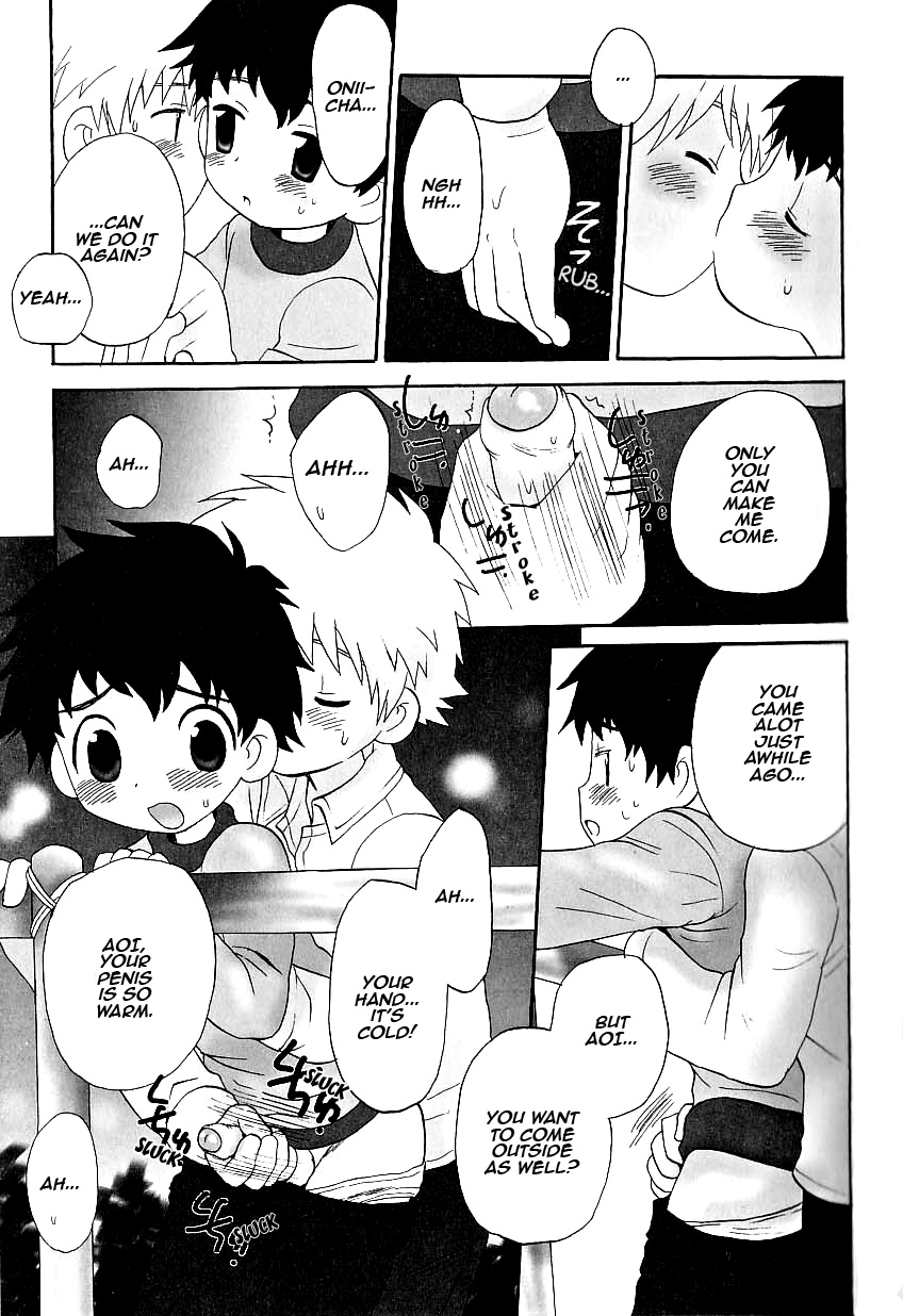 Hoshiai Hiro - Ani Otouto page 5 full