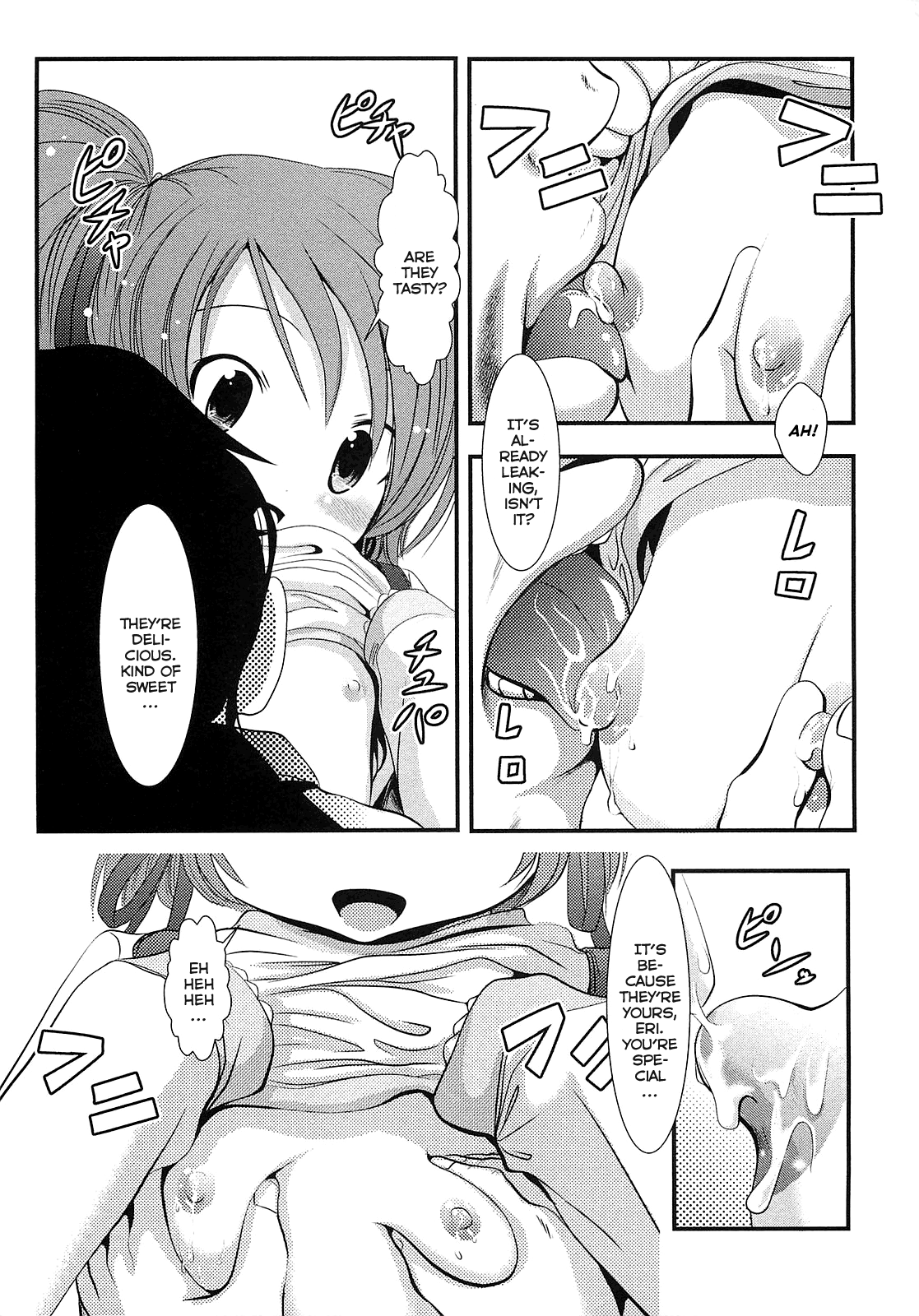 Sho-Chu-Rock Ch.4,7 page 8 full