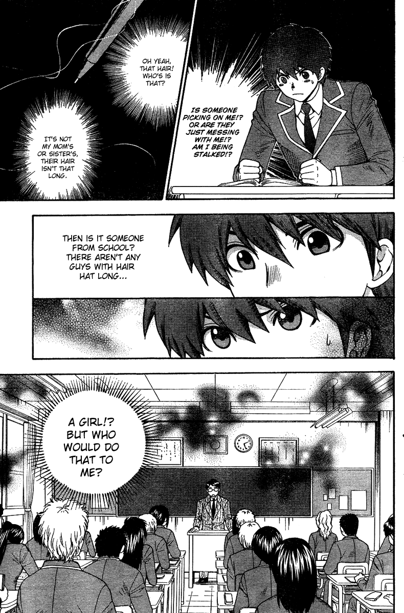 Hen Koi - The After School Diary page 5 full