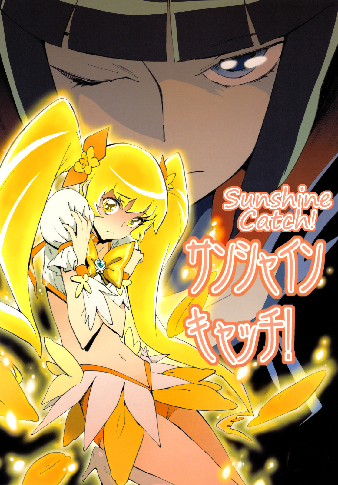 Sunshine Catch!   =LWB= page 1 full