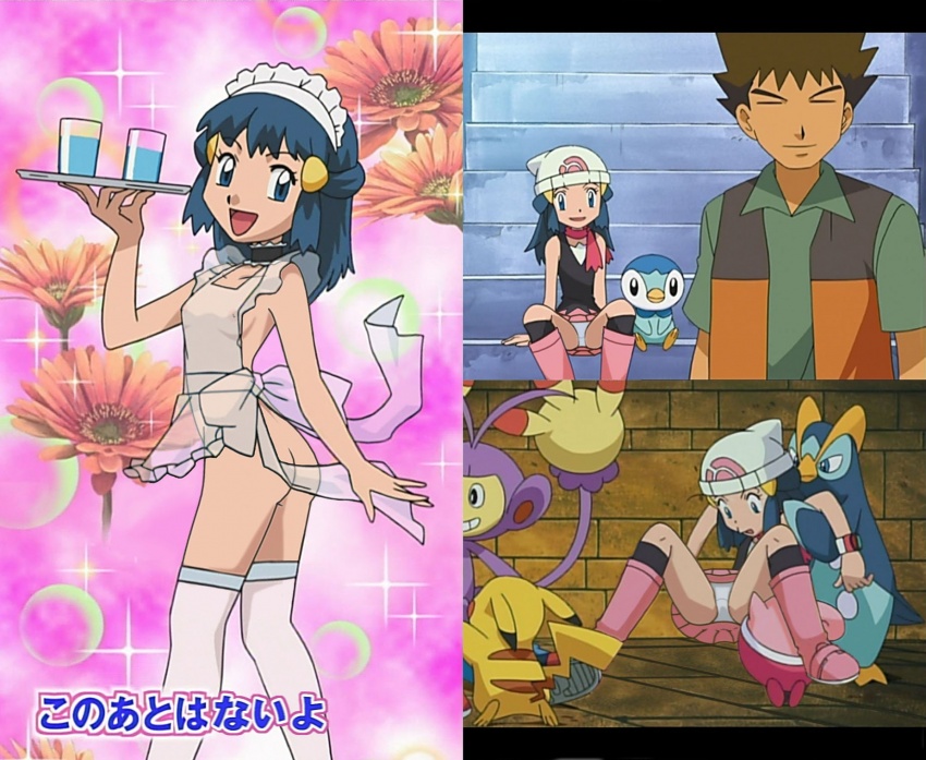 my pokemon gallery 8 page 7 full