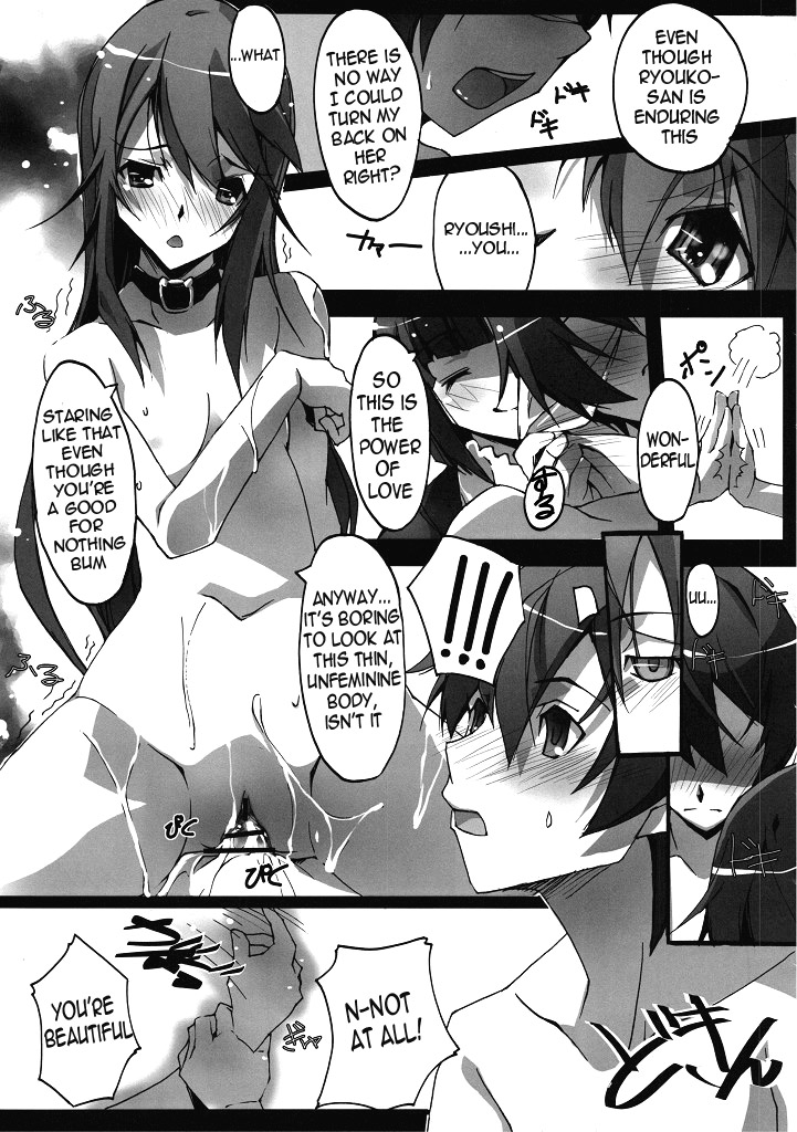 | Ms. Flat Chest and the Love Checkup Hinnyuu-san to Aishou Shindan   =Team Vanilla= page 10 full