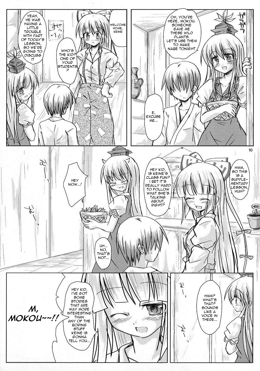 Hourai Geppei   =LWB= page 10 full