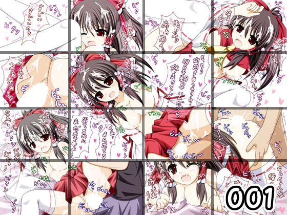 001 page 1 full