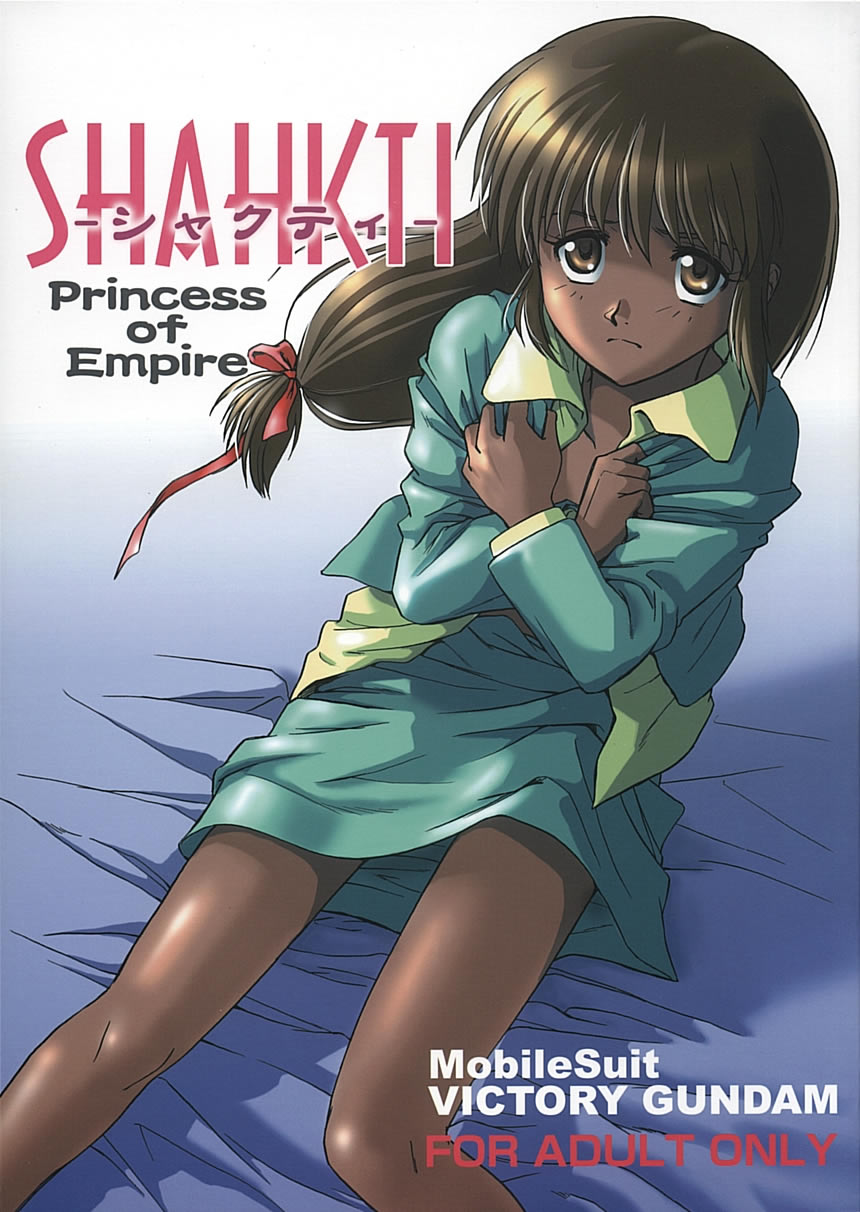 SHAHKTI Princess of Empire page 1 full