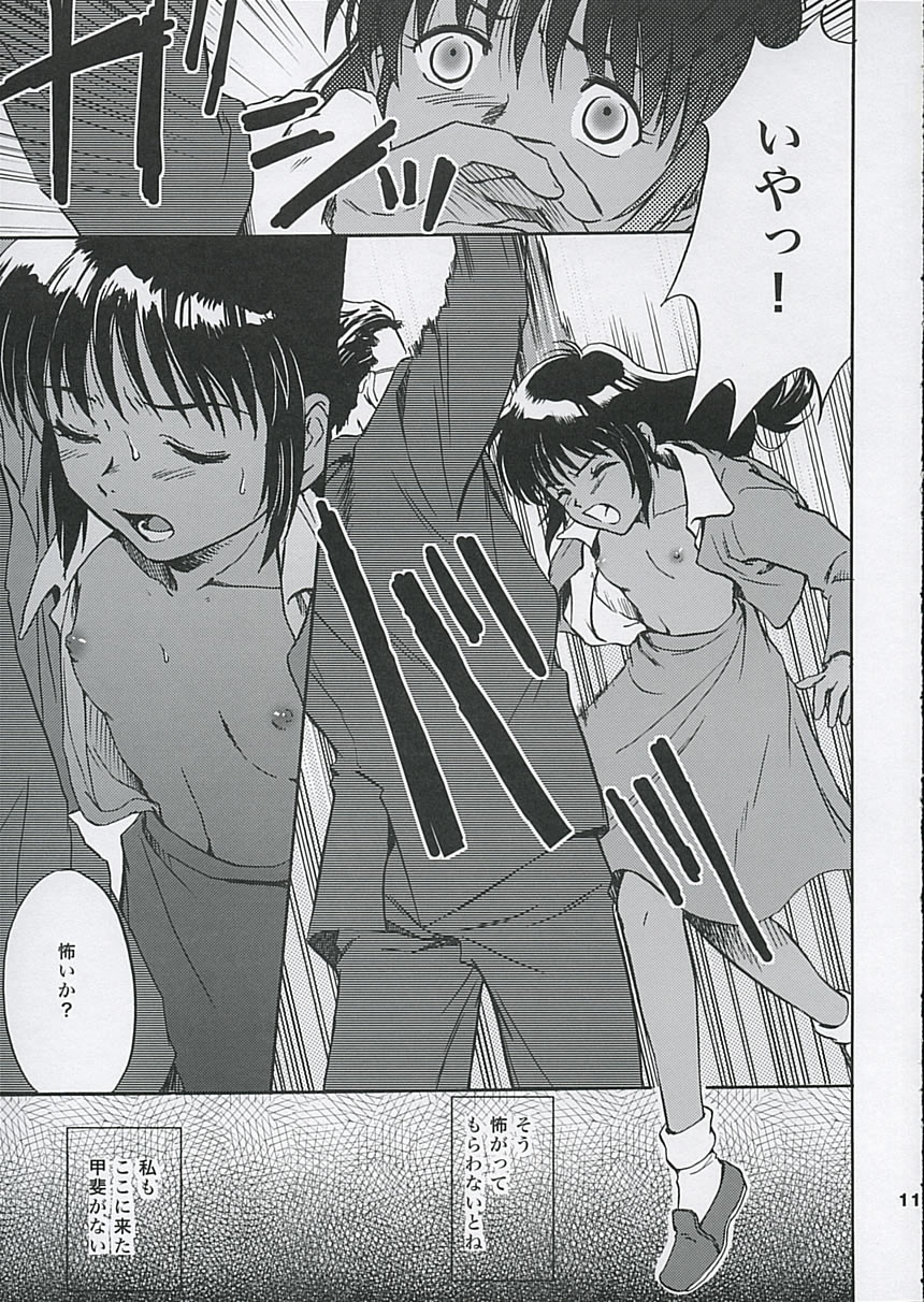 SHAHKTI Princess of Empire page 10 full