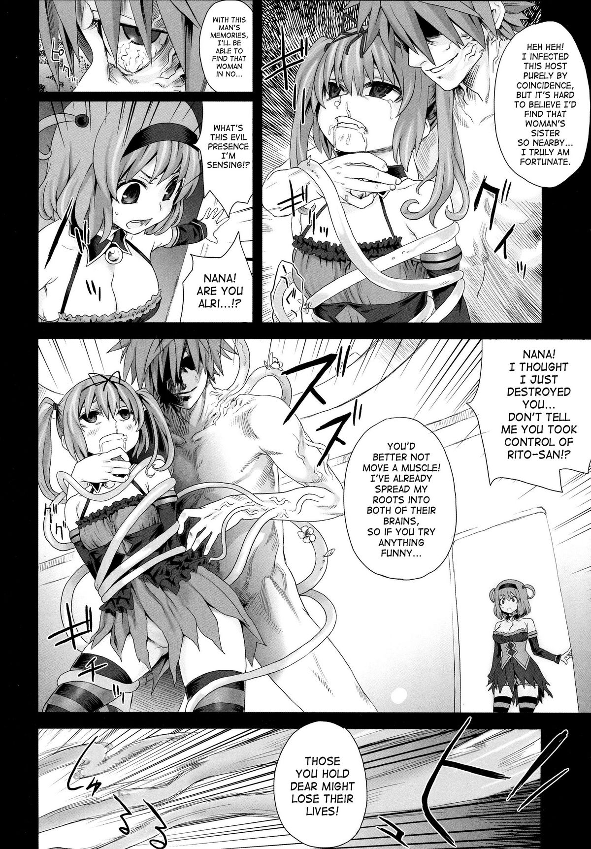 Victim Girls 8 - Venus Trap page 6 full