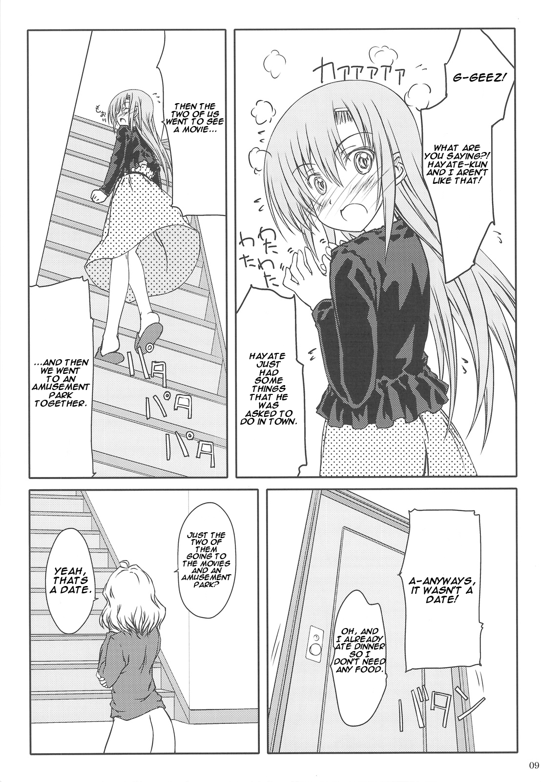 HINA-CAN!!! page 8 full