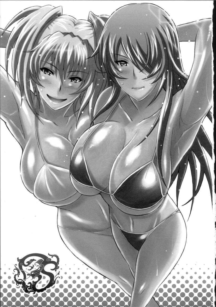 Shokukan Mankan Zenseki San page 2 full
