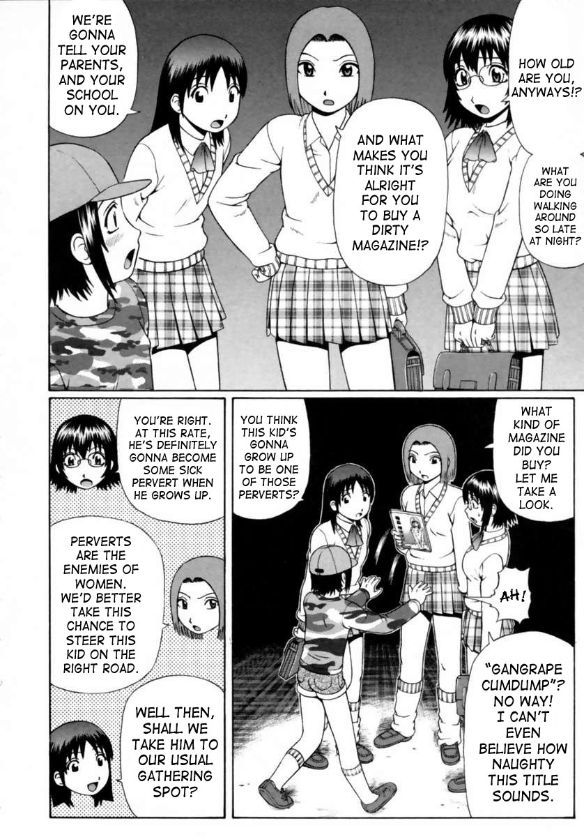 Koinma-tachi no Utage | Little Sex Devil's Banquet page 2 full