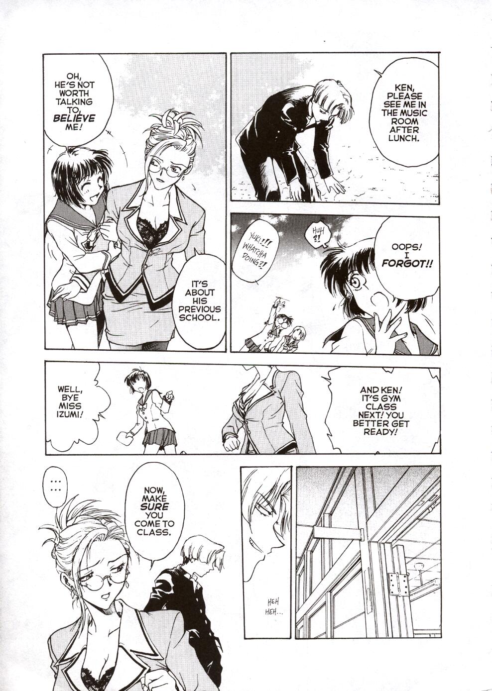 S & M University  No.1 page 6 full