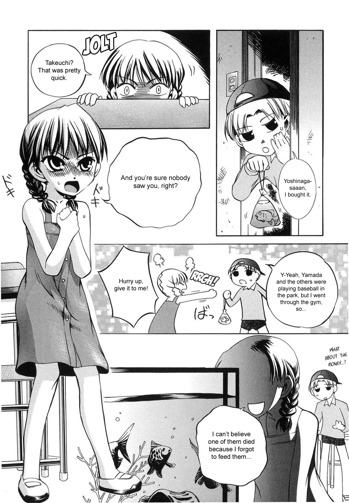 Natsuyasumi Suspense Gekijou | Summer Suspense Theater page 3 full