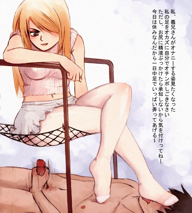 Mystic Cage Collection page 1 full