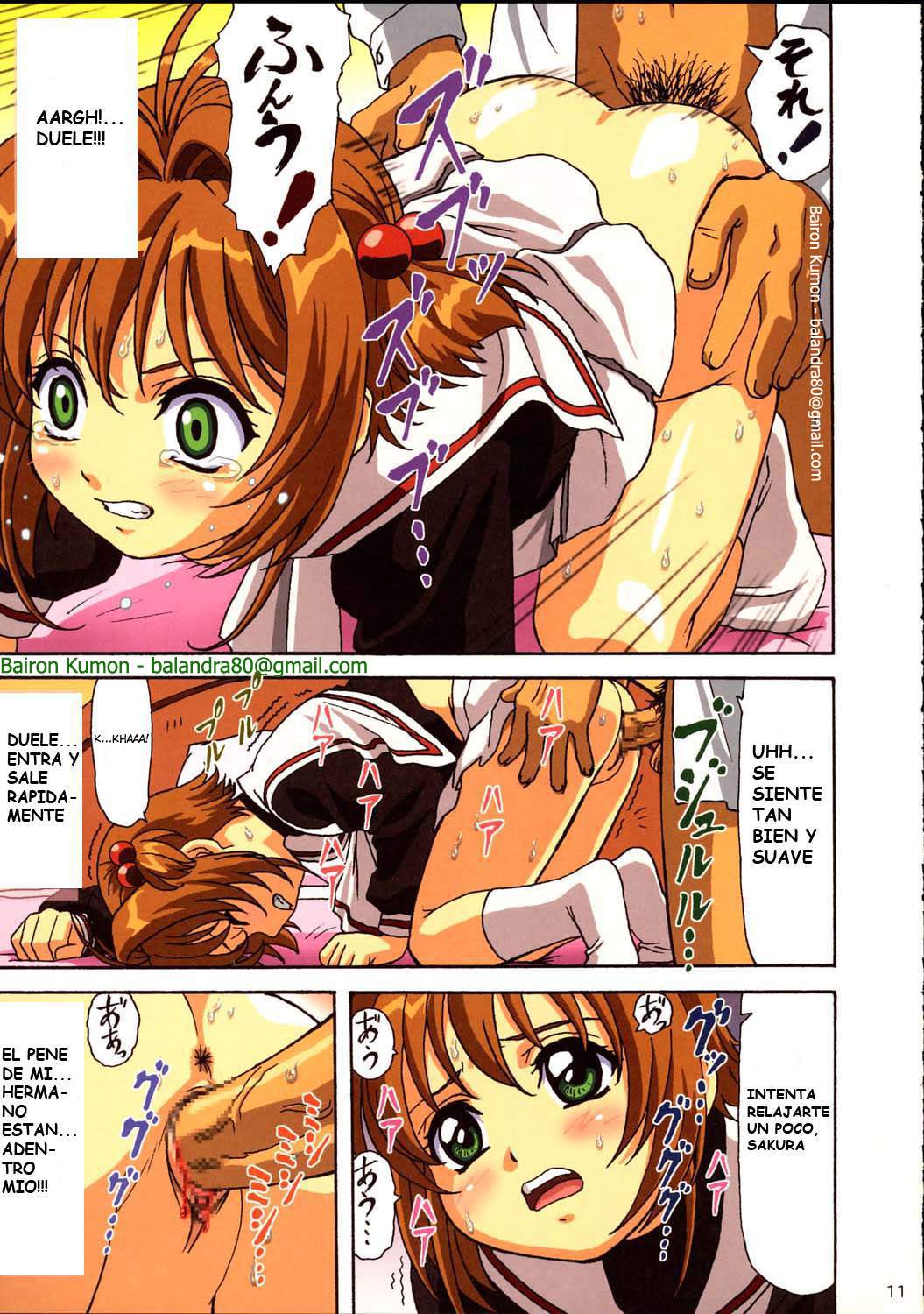 Sakura-chan, kocchi kocchi page 10 full