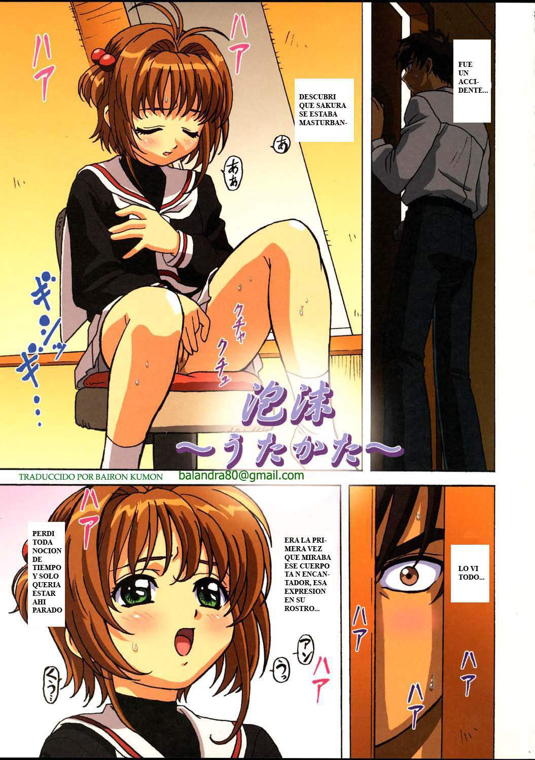 Sakura-chan, kocchi kocchi page 2 full