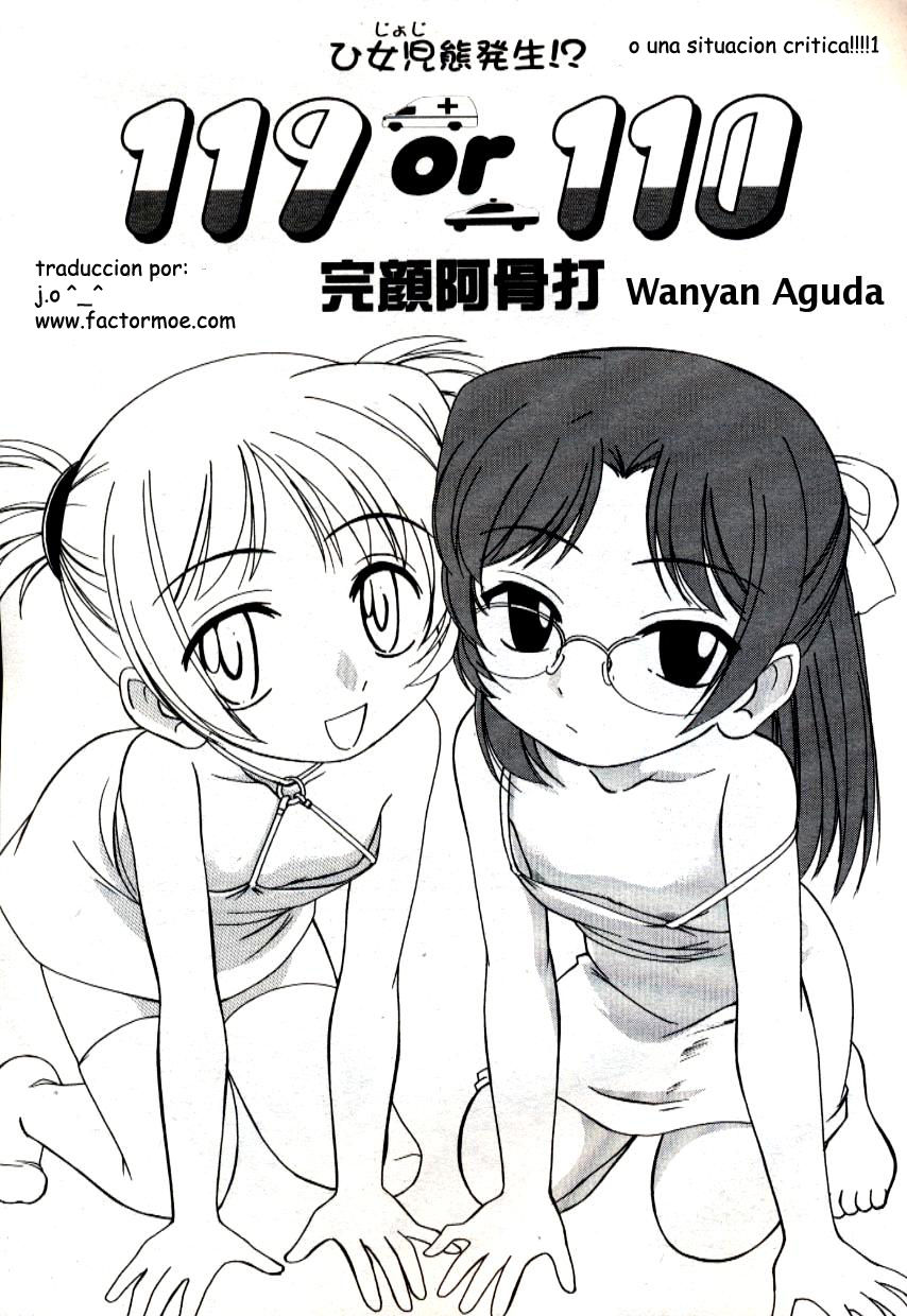 119 or 110 page 1 full