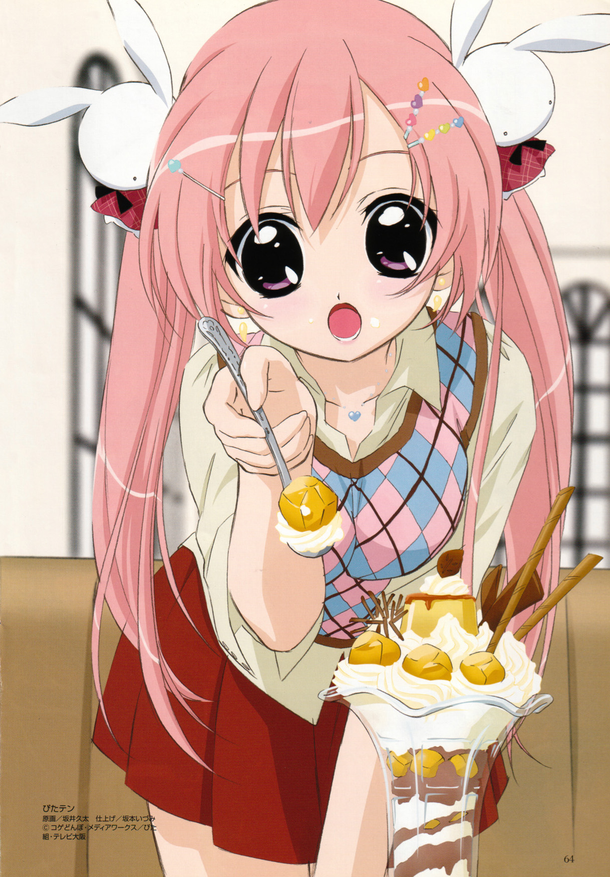 Assorted Ecchi Collection #058 page 2 full