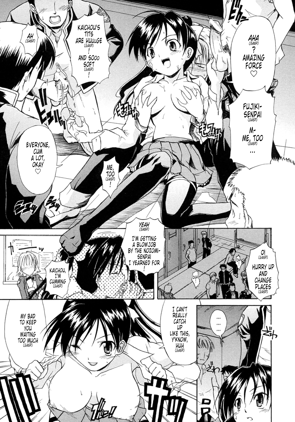 Koisuru Ni-so - Chapter 6 page 7 full