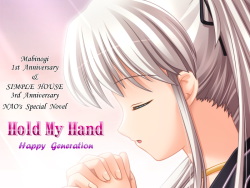 Hold My Hand -Happy Generation-