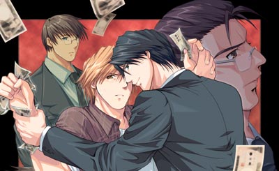 Ore no Shita de Agake page 1 full