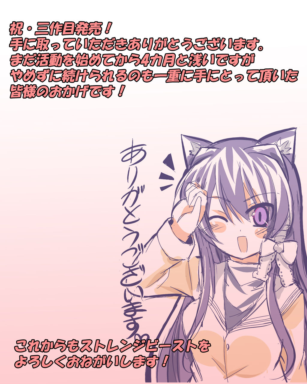 Gakuen Slave ~ Nigeba Nantene Endayo! ~ page 2 full