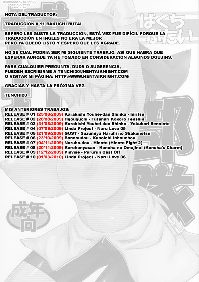 Bakuchi Butai page 2 full