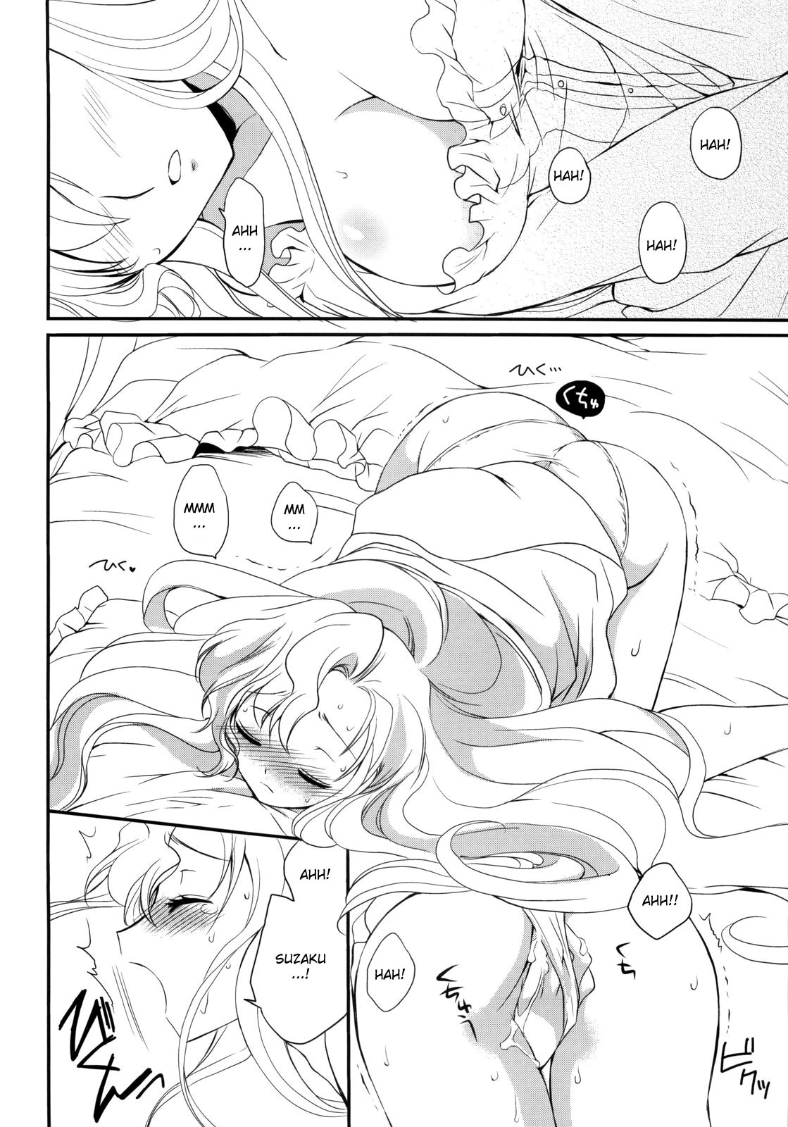 Nekomimi Juliet page 3 full