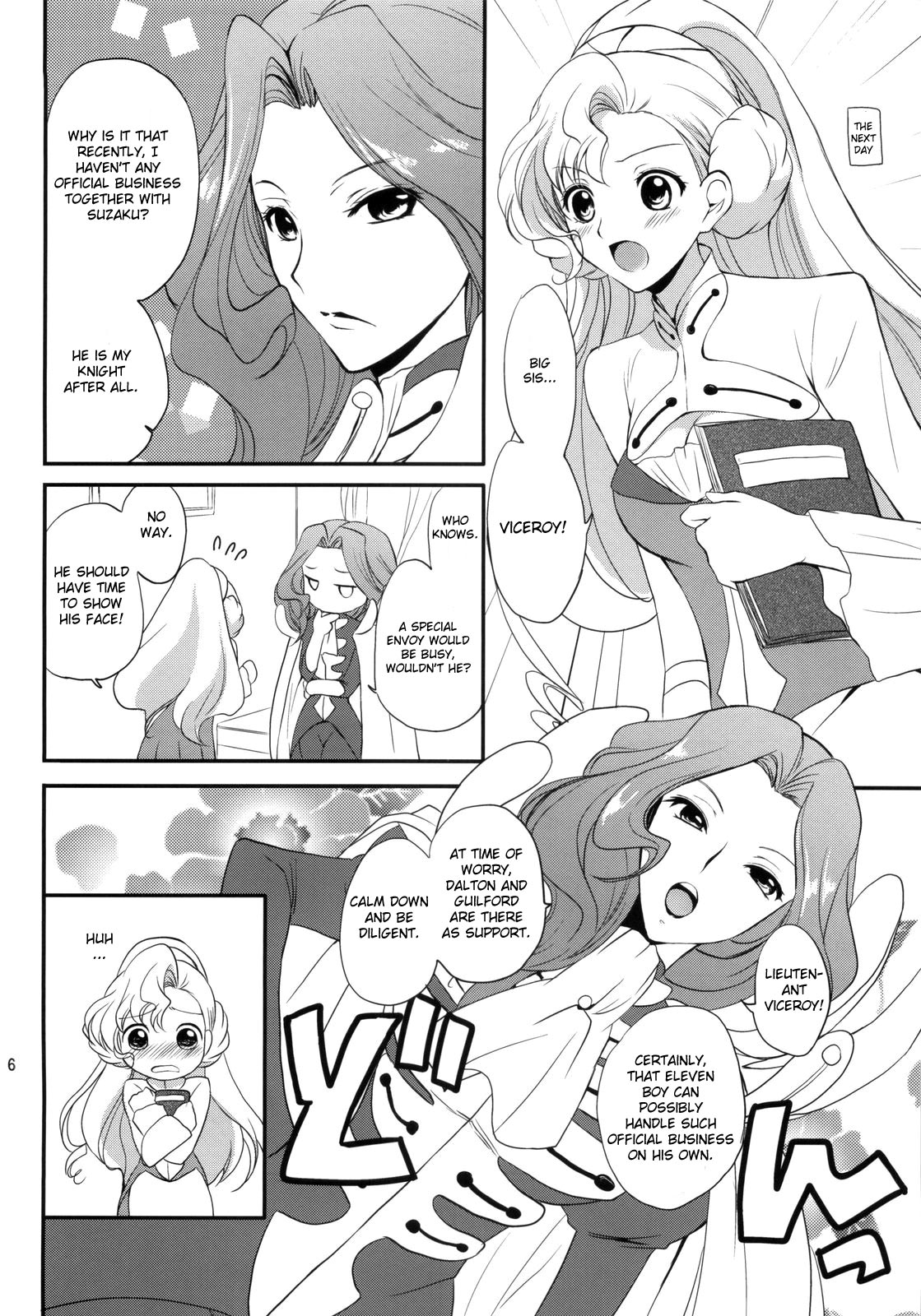 Nekomimi Juliet page 5 full