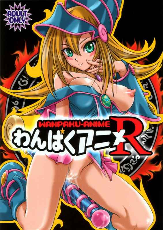 Best Of - Dark Magician Girl page 1 full