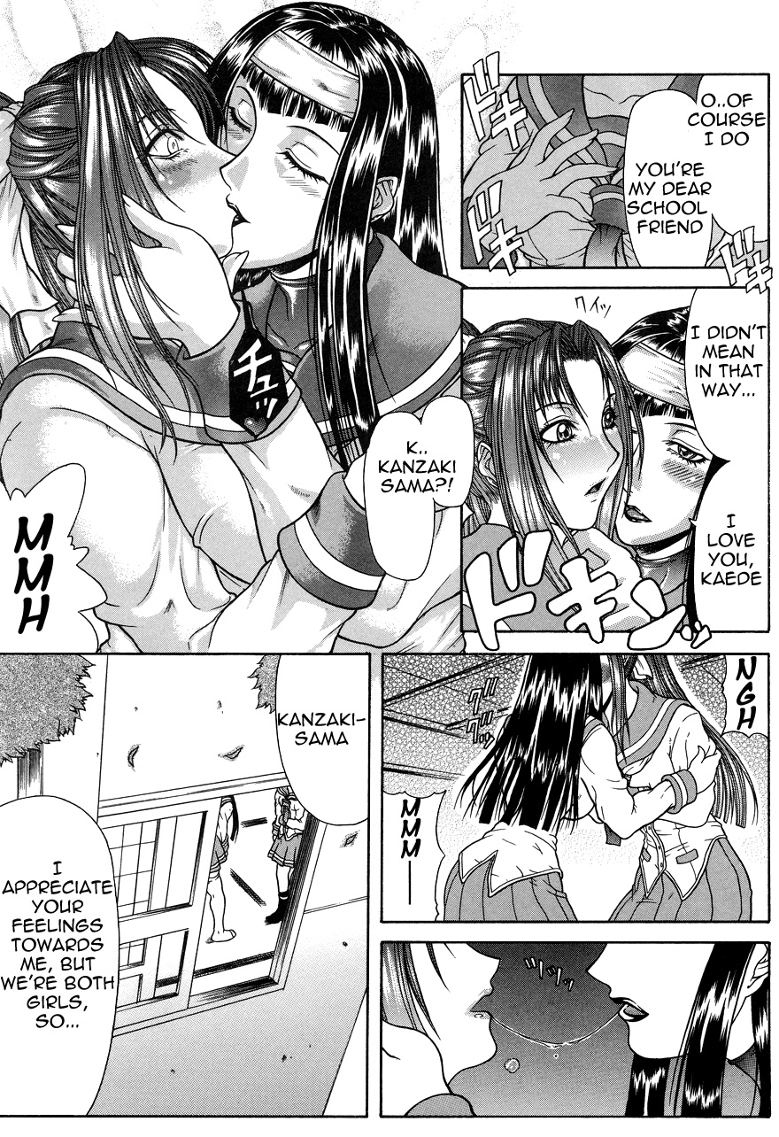 Tousaku - Delusion | Delusion Institution Ch. 1-7 page 10 full