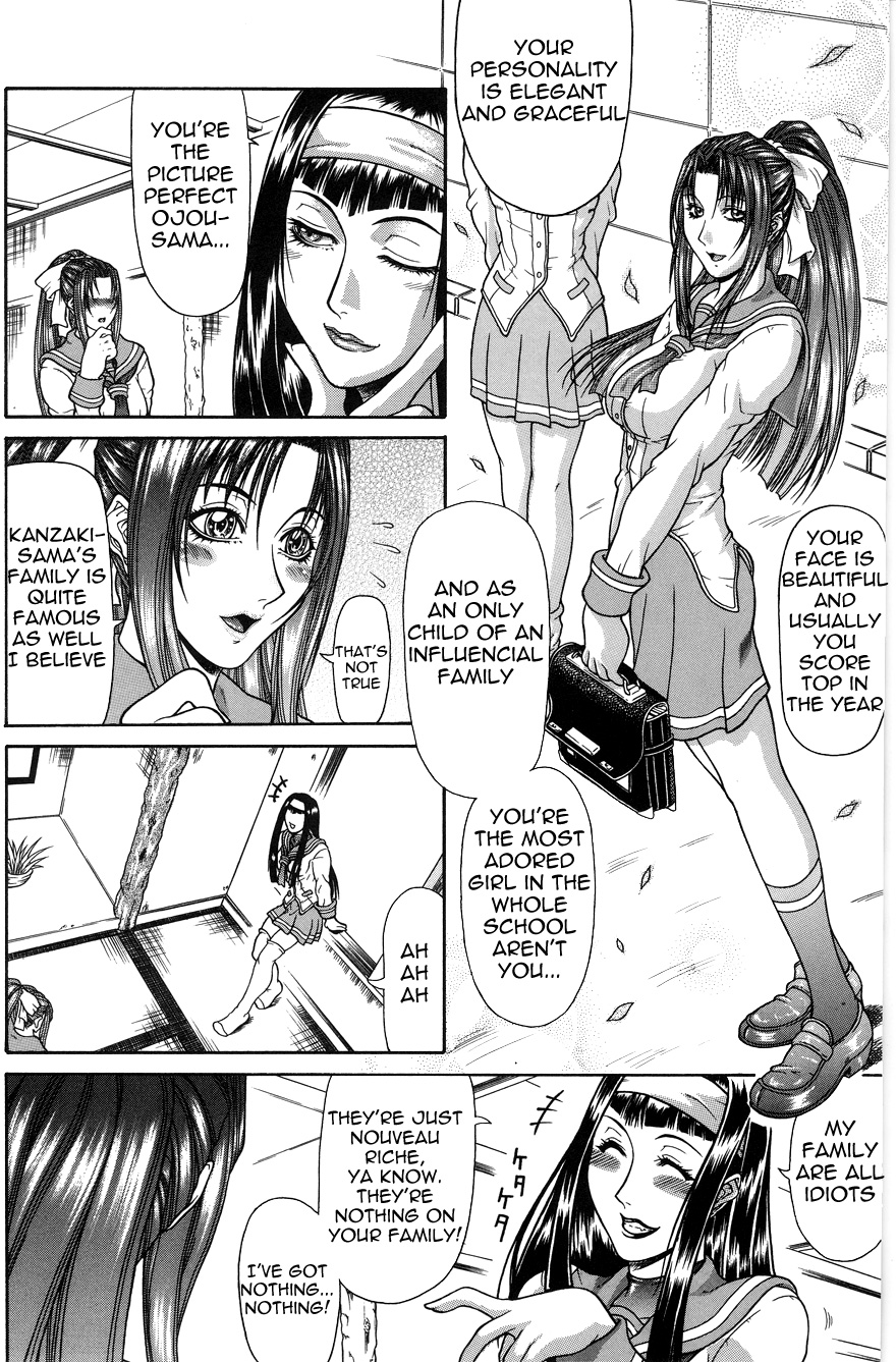 Tousaku - Delusion | Delusion Institution Ch. 1-7 page 7 full