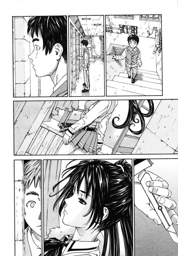 Hime to Karasu Zenpen | La Princesa y el Cuervo Ch. 1 page 4 full